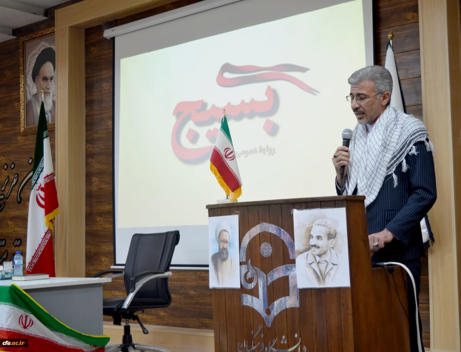 برگزاری همایش بسیج به مناسبت هفته بسیج در مدیریت امور پردیس های استان خوزستان