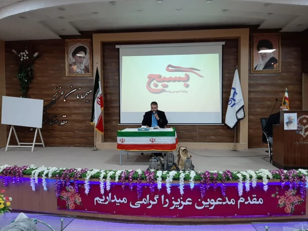 برگزاری همایش بسیج به مناسبت هفته بسیج در مدیریت امور پردیس های استان خوزستان