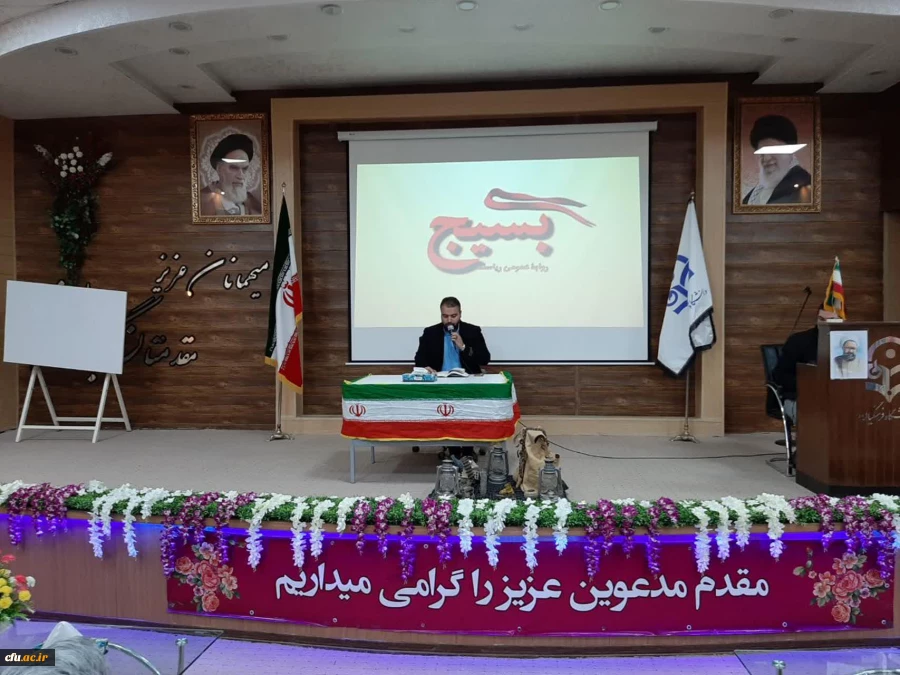 برگزاری همایش بسیج به مناسبت هفته بسیج در مدیریت امور پردیس های استان خوزستان