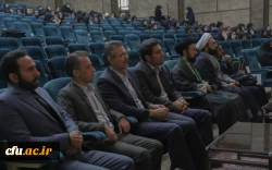 همایش فرهنگی سیر مطالعاتی اندیشه های شهید مطهری 3