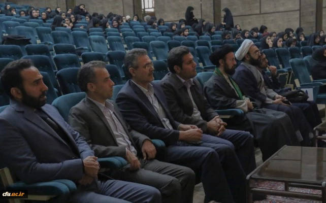 همایش فرهنگی سیر مطالعاتی اندیشه های شهید مطهری 3