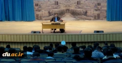 همایش فرهنگی سیر مطالعاتی اندیشه های شهید مطهری 10