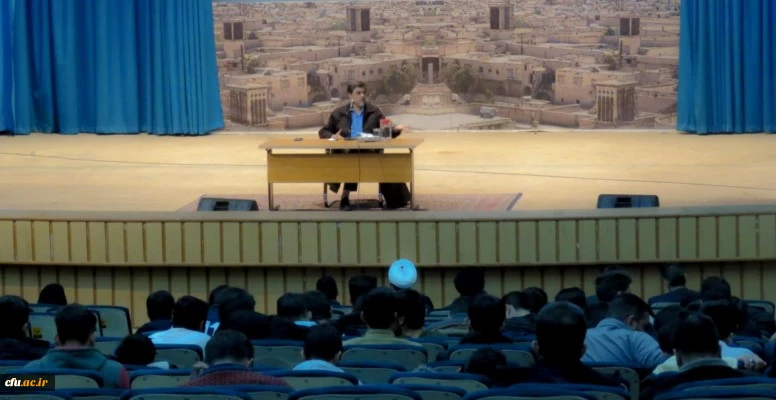 همایش فرهنگی سیر مطالعاتی اندیشه های شهید مطهری 10