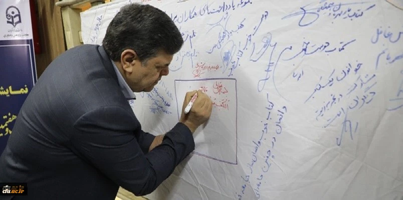 برگزاری نمایشگاه کاریکاتور با موضوع کتاب با حضور دکتر خنیفر در سازمان مرکزی دانشگاه 12