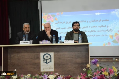 به مناسبت بزرگداشت هفته بسیج

برگزاری شب شعر در پردیس شهید رجایی آذربایجان غربی