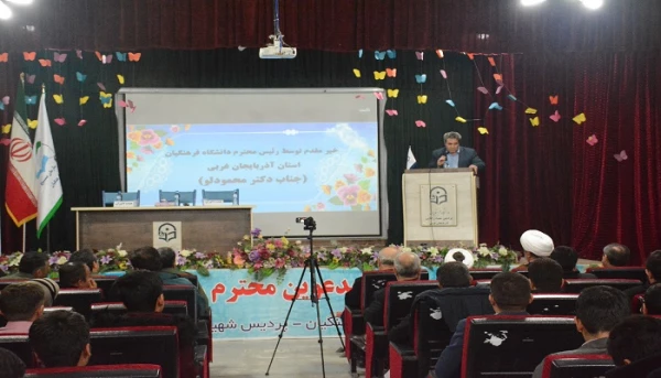 برگزاری شب شعر در پردیس شهید رجایی آذربایجان غربی 5