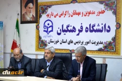 حضور مدیر کل آموزش و پرورش خوزستان در مدیریت امور پردیس های استان