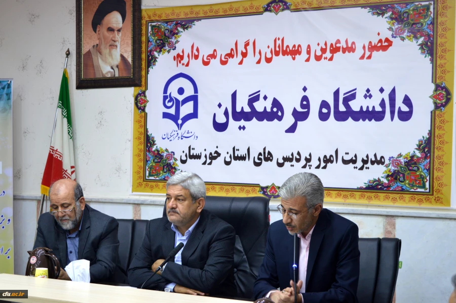 حضور مدیر کل آموزش و پرورش خوزستان در مدیریت امور پردیس های استان