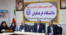 برگزاری دوره بالندگی پیشنهاده نویسی ویژه اعضای هیأت علمی دانشگاه فرهنگیان استان خوزستان 