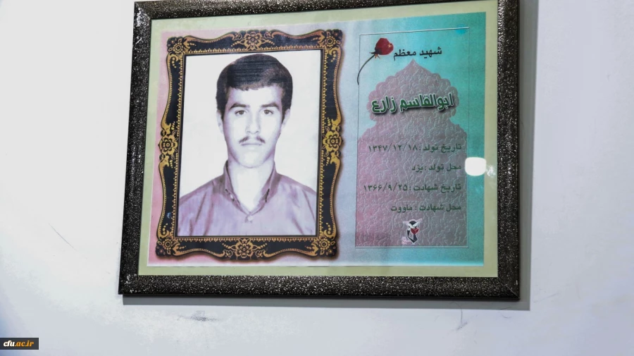 حضور سرپرست دانشگاه فرهنگیان یزد در منزل چهار شهید دفاع مقدس 5