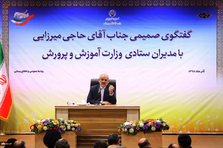 نشست صمیمی وزیرآموزش و پرورش با مدیران و کارکنان حوزه ستادی 2