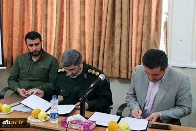 برای تقویت بنیه علمی دانش آموزان روستایی استان قزوین صورت گرفت

امضا تفاهم نامه دانشگاه فرهنگیان استان قزوین و قرارگاه پیشرفت و آبادانی سپاه استان