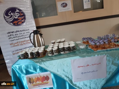 برگزاری سه شنبه های مهدوی در پردیس امام جعفر صادق(ع) و شهید مدرس دانشگاه فرهنگیان استان ایلام