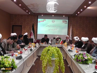 در پردیس حضرت فاطمه زهرا(س) اصفهان برگزار گردید:

نشست مسئولان دفاتر نهاد نمایندگی مقام معظم رهبری در دانشگاه های استان اصفهان