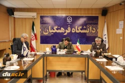 شورای تخصصی آموزش ظرفیتی قانونی و ارزشمند در نیل به اهداف دانشگاه است. 4