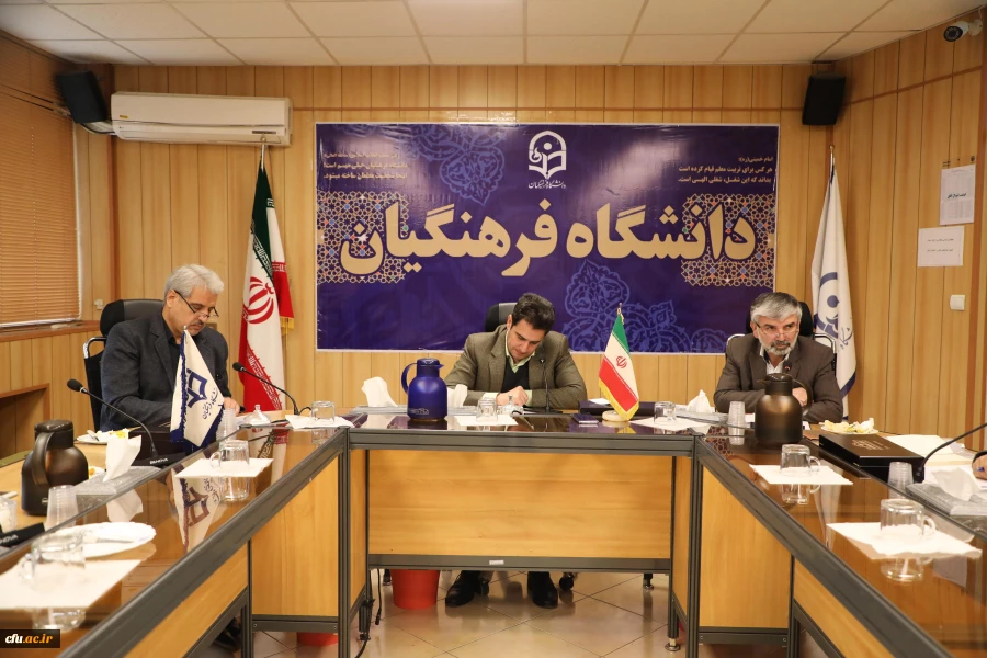 شورای تخصصی آموزش ظرفیتی قانونی و ارزشمند در نیل به اهداف دانشگاه است. 4