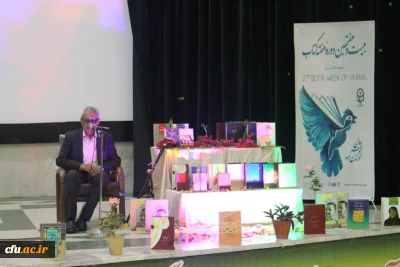 با حضور رئیس دانشگاه فرهنگیان استان بوشهر

آئین بزرگداشت هفته کتاب و کتابخوانی برگزار شد