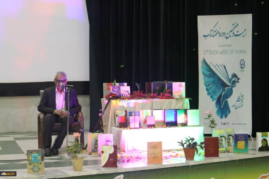 با حضور رئیس دانشگاه فرهنگیان استان بوشهر

آئین بزرگداشت هفته کتاب و کتابخوانی برگزار شد 2