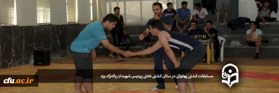 در سالن کشتی تختی پردیس شهیدان پاکنژاد یزد برگزار شد:

مسابقات کشتی پهلوانی