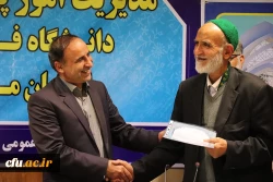 مراسم تجلیل از خادمین شهدا در دانشگاه فرهنگیان مازندران برگزار شد
 2