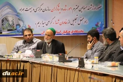 مراسم تجلیل از خادمین شهدا در دانشگاه فرهنگیان مازندران برگزار شد
 2