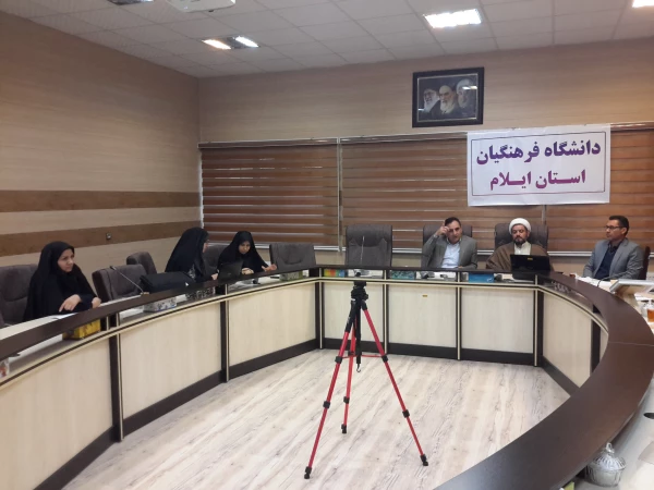 اولین جلسه شورای مدیریت، نظارت و ارزیابی و توسعه منابع استان