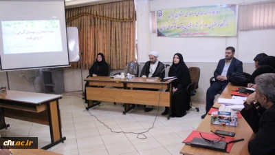 با حضور مسئولانی از سازمان مرکزی و مدیریت استانی برگزار شد:

آیین افتتاحیه و شروع کارگاه کشوری توانمندسازی و بهسازی  استادان ریاضی در دانشگاه فرهنگیان استان قزوین 