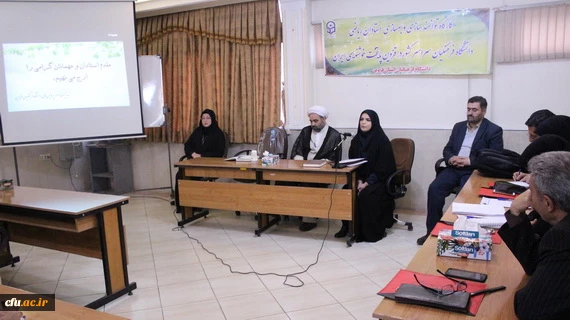 آیین افتتاح کارگاه توانمندسازی وبهسازی استادان ریاضی سراسرکشور دردانشگاه فرهنگیان استان قزوین برگزارشد 2