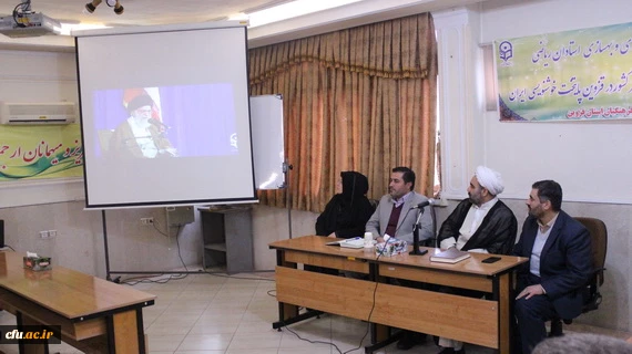 آیین افتتاح کارگاه توانمندسازی وبهسازی استادان ریاضی سراسرکشور دردانشگاه فرهنگیان استان قزوین برگزارشد 5