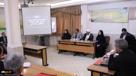 آیین افتتاح کارگاه توانمندسازی وبهسازی استادان ریاضی سراسرکشور دردانشگاه فرهنگیان استان قزوین برگزارشد 8