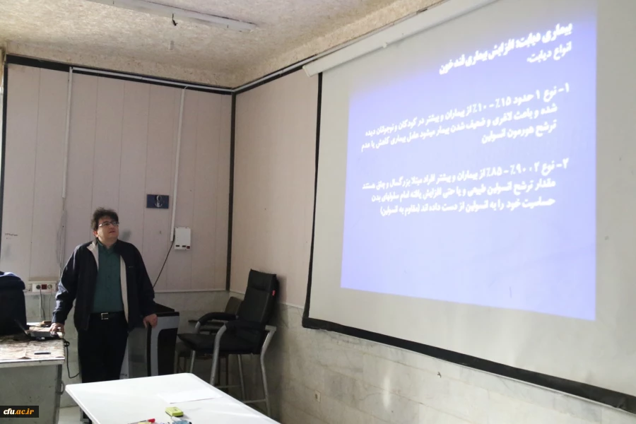 همایش آشنایی با دیابت 6