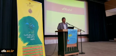 شرکت دانشجویان رشته زیست شناسی ورودی ۹۸ پردیس شهید باهنر در همایش هفته بهداشت روان اداره کل آموزش و پرورش فارس