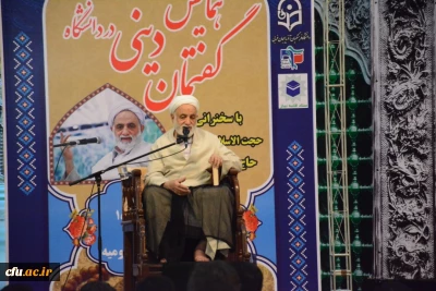 به همت دانشگاه فرهنگیان استان آذربایجان غربی

همایش گفتمان دینی در دانشگاه با سخنرانی حجت الاسلام و المسلمین قرائتی برگزار شد