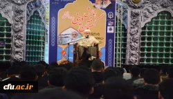 همایش گفتمان دینی در دانشگاه با سخنرانی حجت الاسلام و المسلمین قرائتی برگزار شد 6