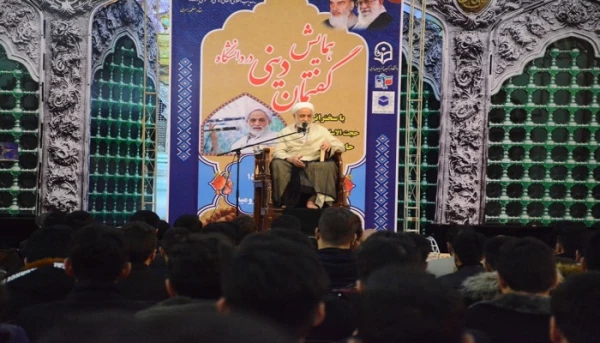 همایش گفتمان دینی در دانشگاه با سخنرانی حجت الاسلام و المسلمین قرائتی برگزار شد 6