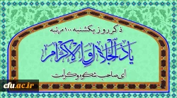 روز یکشنبه