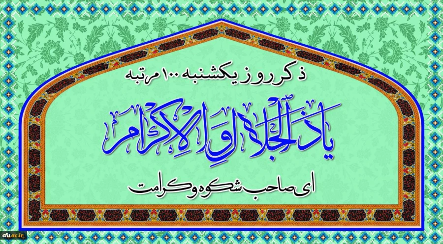 روز یکشنبه