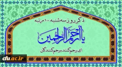 روز سه شنبه
