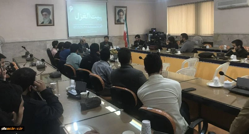 برگزاری نخستین جلسه از سلسله نشست های «بیت الغزل» در پردیس شهید بهشتی مشهد