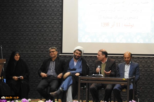 جلسه پرسش و پاسخ مسئولین دانشگاه فرهنگیان لرستان، با دانشجومعلمان پردیس آیت اله کمالوند  2