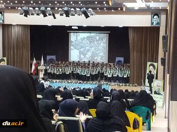 پنجمین اجلاس استانی نماز باحضور مسئولین استانی وکشوری در زاهدان 