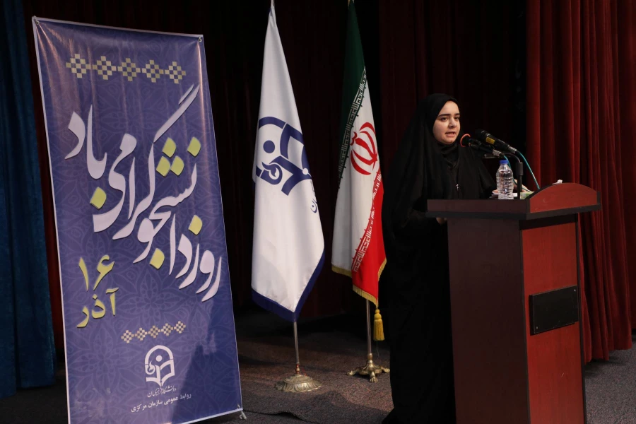 اظهارات صریح دانشجومعلمان در روز دانشجو 4