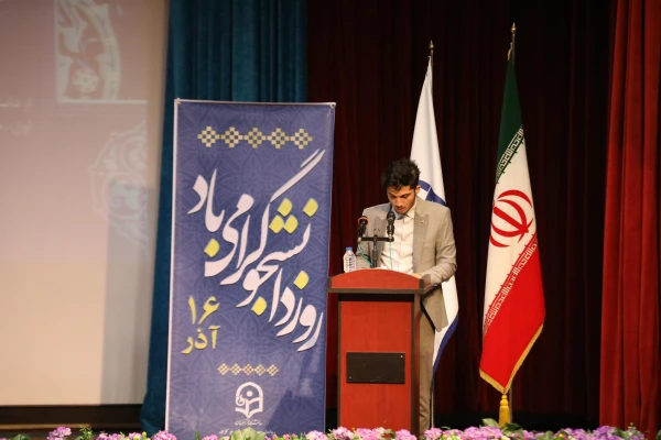 اظهارات صریح دانشجومعلمان در روز دانشجو 7