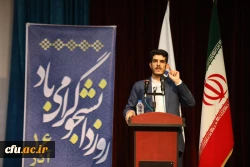 اظهارات صریح دانشجومعلمان در روز دانشجو 9