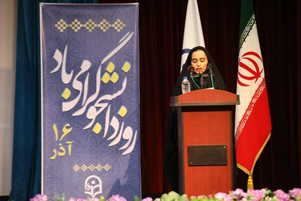 اظهارات صریح دانشجومعلمان در روز دانشجو 10