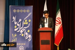 اظهارات صریح دانشجومعلمان در روز دانشجو 11