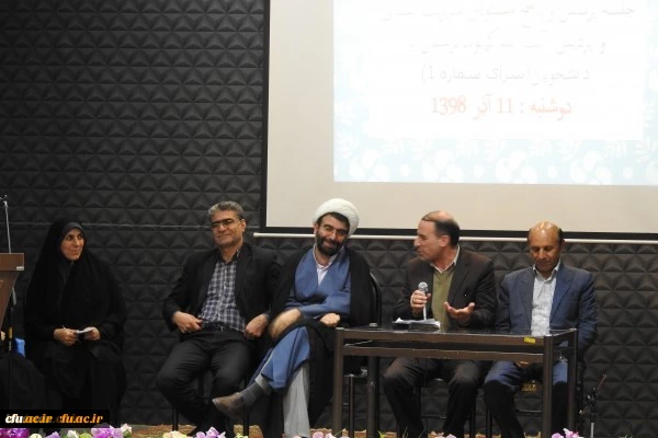جلسه پرسش و پاسخ مسئولین دانشگاه فرهنگیان لرستان، با دانشجومعلمان پردیس آیت اله کمالوند 2