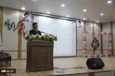 مراسم بزرگداشت شانزدهم آذر در دانشگاه فرهنگیان هرمزگان