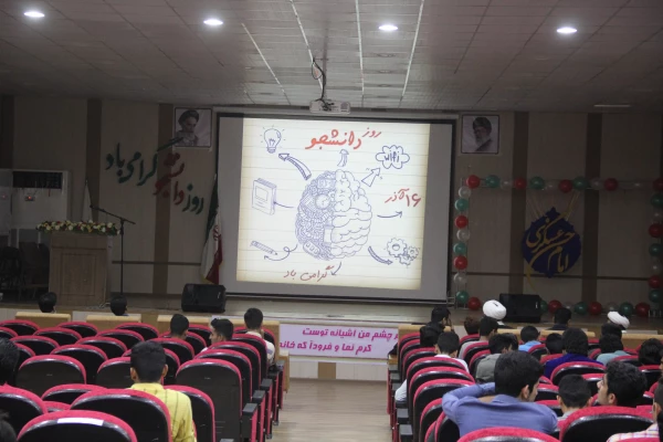 مراسم بزرگداشت شانزدهم آذر در دانشگاه فرهنگیان هرمزگان 7