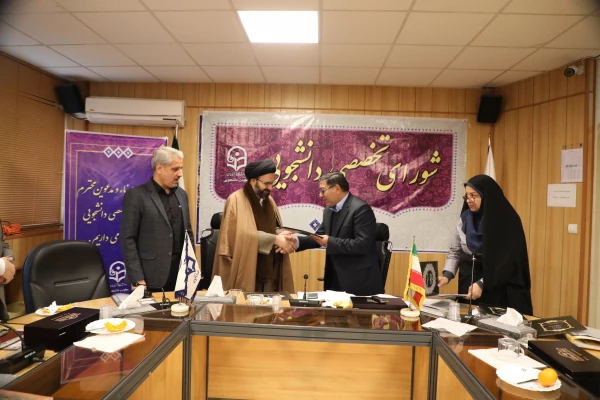 اهداف دانشگاه با روحیه جهادی و تلاشگری قابل تحقق است
 5